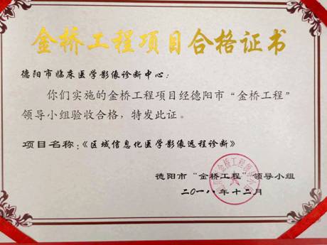 1547625022027052067.jpg 金桥项目.jpg